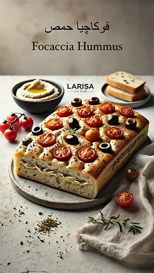 فوکاچیا حمص